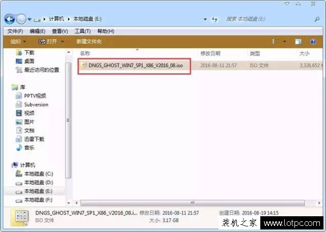 沒有系統(tǒng)U盤、系統(tǒng)光盤怎么重裝系統(tǒng)？硬盤安裝Win7系統(tǒng)教程