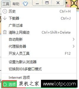 瀏覽器收藏欄不見了怎么解決？瀏覽器收藏欄隱藏不見了解決方法