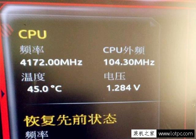 AMD Ryzen7 1700銳龍?zhí)幚砥鏖_箱體驗(yàn):魯大師跑分近15萬!