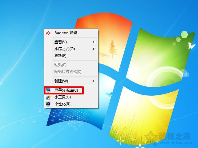 買144Hz顯示器不設(shè)置刷新率等于花冤枉錢！144hz顯示器怎么設(shè)置？