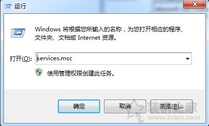mscorsvw.exe是什么進程 Win7系統mscorsvw.exe占用CPU高解決方法