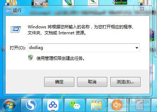 筆記本/臺式機怎樣查詢電腦配置？本機電腦配置查詢方法
