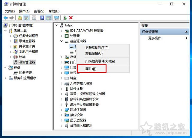 Win10系統固態硬盤測速讀取速度正常寫入速度慢解決方法