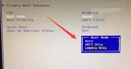 Win10改Win7的bios設置修改方法