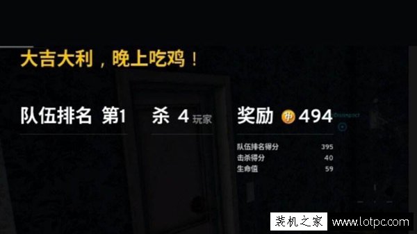 今晚吃雞！AMD銳龍R5-1400配GTX1050Ti絕地求生大逃殺配置推薦