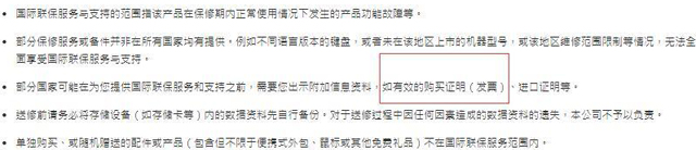 電腦城買電腦開發(fā)票需要另外加錢？