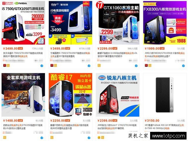 網(wǎng)購組裝電腦主機滿是套路！不想上DIY整機烈士墻就來看看！