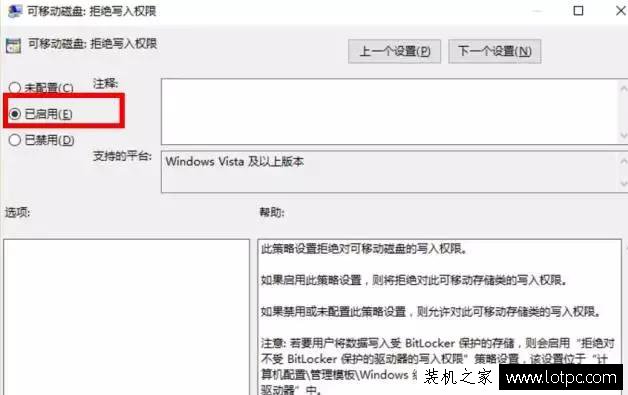 如何讓別人U盤或移動(dòng)硬盤無法復(fù)制拷貝你電腦中的資料文件