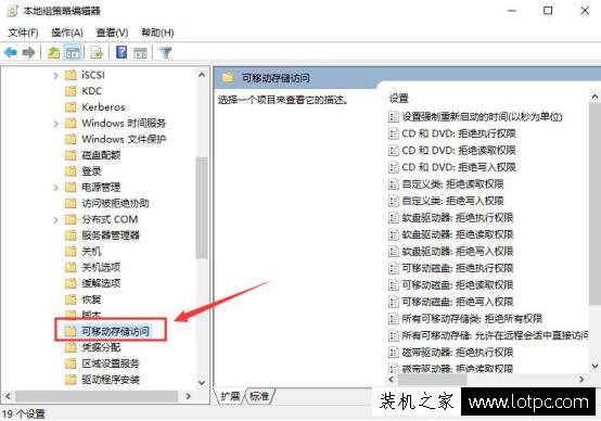 如何禁止別人復(fù)制、拷貝電腦上的文件