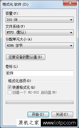 如何格式化電腦硬盤分區？兩種在系統中格式化硬盤分區方法