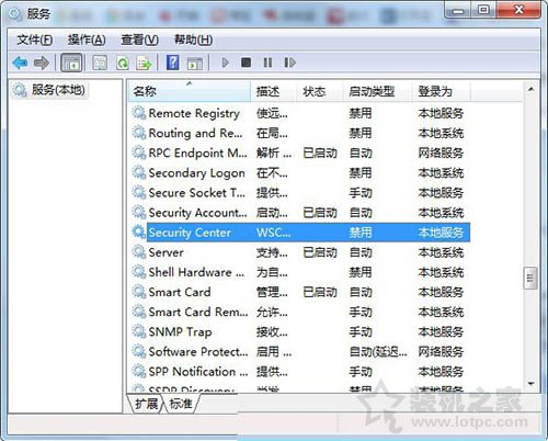 Win7系統打開程序時彈出＂windows防火墻安全警報＂的解決方法
