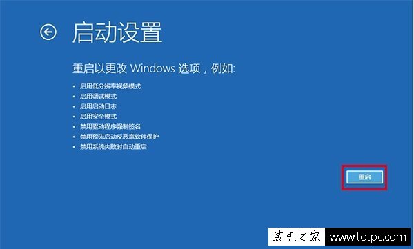 Win10系統怎么進入安全模式?Win10安全模式按F8進不去的解決方法