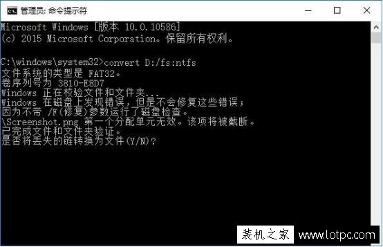 如何把U盤(pán)FAT32格式轉(zhuǎn)換成NTFS格式？快速無(wú)損轉(zhuǎn)換NTFS格式方法