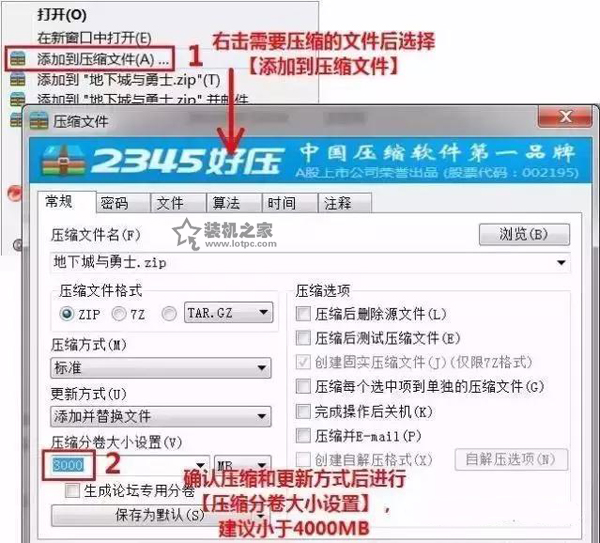 大文件無法復(fù)制到u盤里解決方法