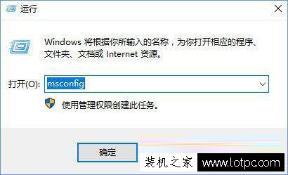 Win10開機不顯示密碼輸入框怎么辦？開機密碼輸入框不見了解決方法