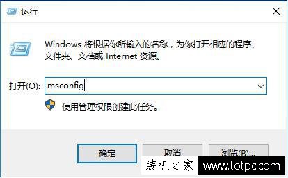 6種方法解決老電腦安裝Win10 CPU占用率過高問題