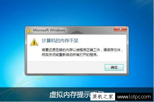 虛擬內存有什么用？Win10電腦虛擬內存怎么設置最好及設置方法