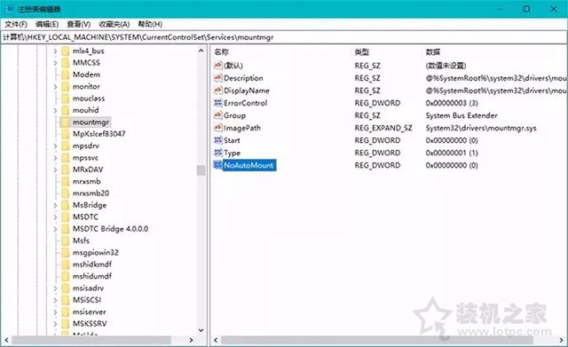 Windows 10系統如何禁止硬盤自動掛載的具體方法