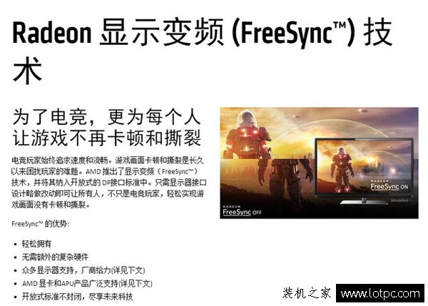 科普一下電腦顯示器刷新率和垂直同步知識