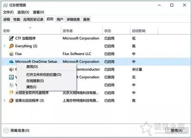 Windows10系統(tǒng)優(yōu)化指南：提升Windows10系統(tǒng)流暢度！