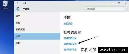 Win10操作技巧:菜鳥必看的Windows10系統十個操作小技巧