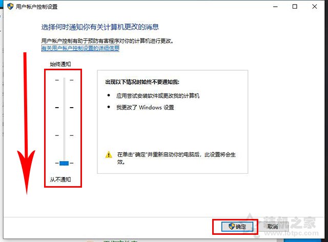 Win10圖標小盾牌怎么去掉？徹底去掉Win10圖標小盾牌的方法