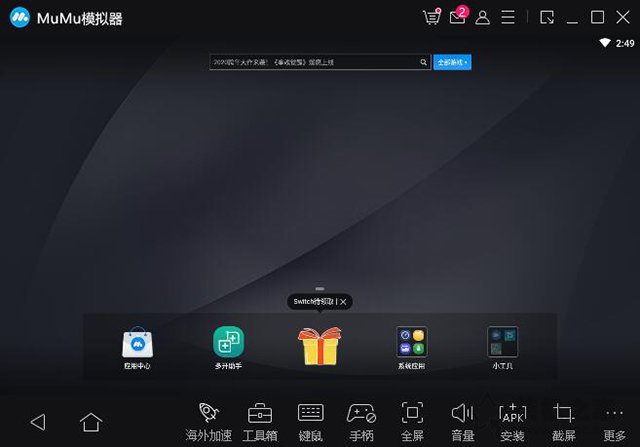 手機APP如何在電腦上使用？手游/手機APP在電腦上運行的方法