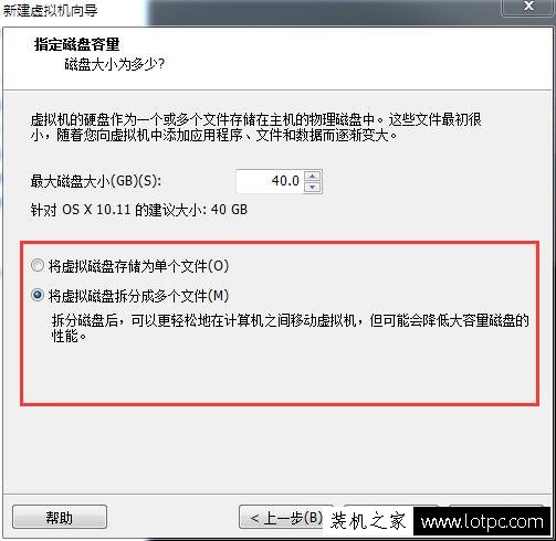 PC如何安裝蘋果系統？PC安裝Mac OS蘋果系統圖文詳細教程