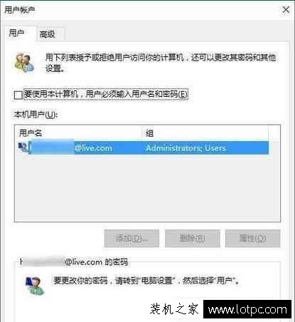 Win10系統關閉這幾個設置，可以讓系統變得更快！