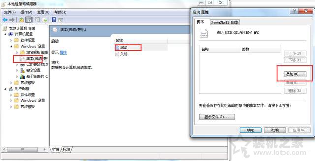 電腦小技巧：用U盤取代開機密碼啟動電腦系統(tǒng)的方法