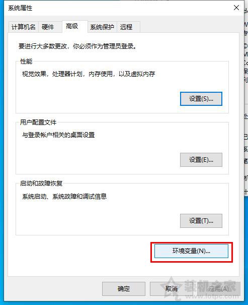 Win10系統下CMD命令提示符輸入ipconfig命令無法使用的解決方法