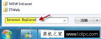 打開(kāi)網(wǎng)頁(yè)出現(xiàn)白屏怎么辦?瀏覽器打開(kāi)網(wǎng)頁(yè)顯示白屏解決方法