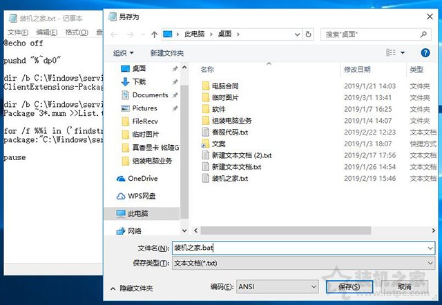 Windows找不到文件gpedit.msc？Win10家庭版沒有組策略的解決方法