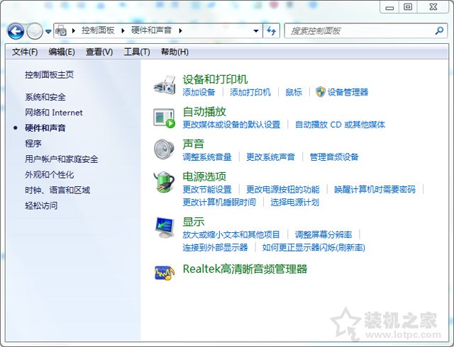 Win7系統下電腦待機時間怎么設置？Win7系統待機時間的設置方法