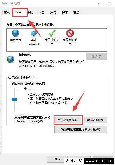 電腦如何屏蔽網(wǎng)頁上彈窗廣告？去除網(wǎng)頁上彈窗廣告的操作方法