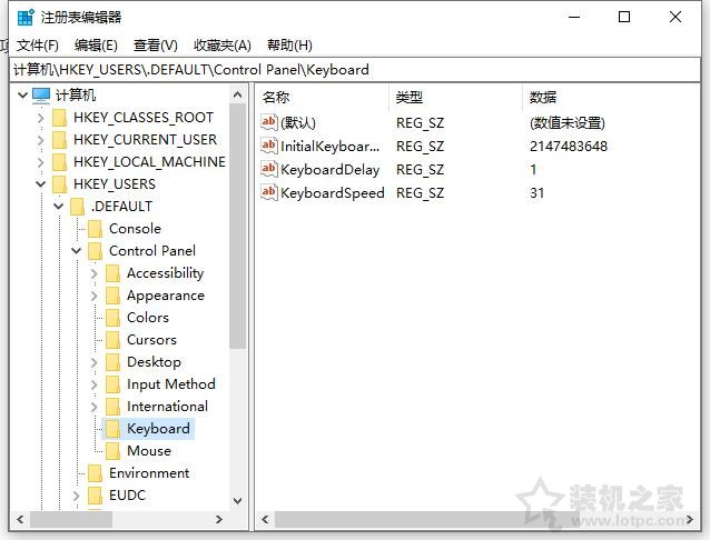 Win10開機默認關閉數字小鍵盤NumLock解決方法（默認開啟小鍵盤）