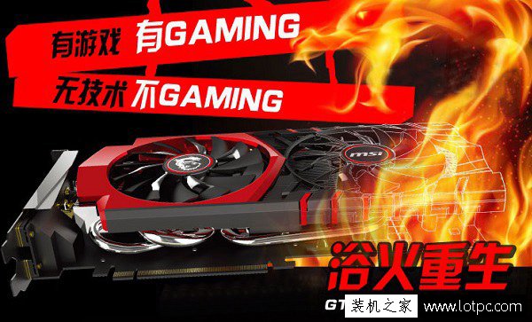 i5-6600K/GTX970發(fā)燒友組裝電腦高配置清單