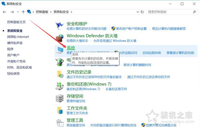 Windows10系統(tǒng)關(guān)閉、修改虛擬內(nèi)存容量大小的方法