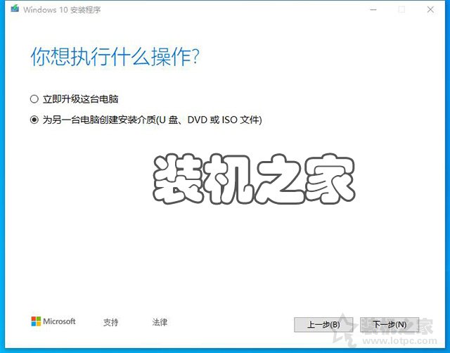 如何重新安裝Win10系統？微軟工具安裝原版Win10圖文+視頻教程