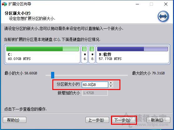 C盤不能擴展卷怎么辦？C盤無法擴展卷是灰色的解決方法