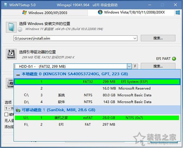 電腦系統怎么重裝win11？U盤重裝系統之微PE安裝win11系統教程