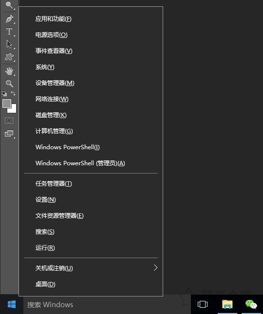 C:/WINDOWS/system32/config/systemprofile/Desktop不可用解決方法