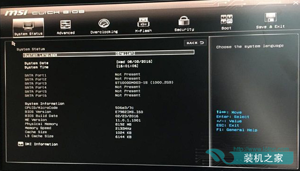 每次開機提示invalid partition table怎么解決？