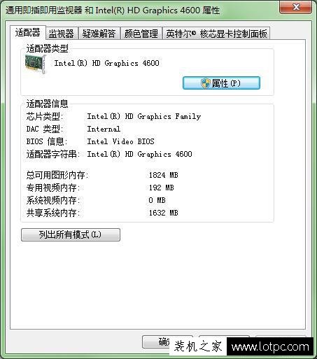 顯卡硬件加速怎么開(kāi)啟？硬件加速到底有沒(méi)有用？