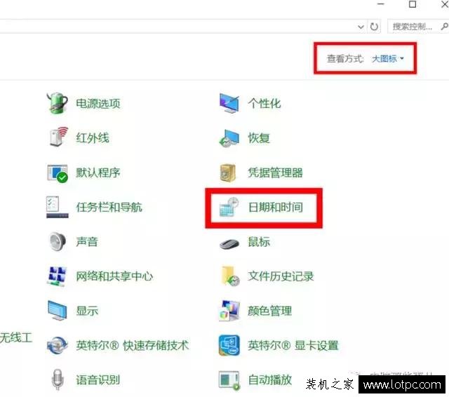 如何設(shè)置Win10任務(wù)欄顯示星期幾?設(shè)置Win10任務(wù)欄顯示星期幾方法