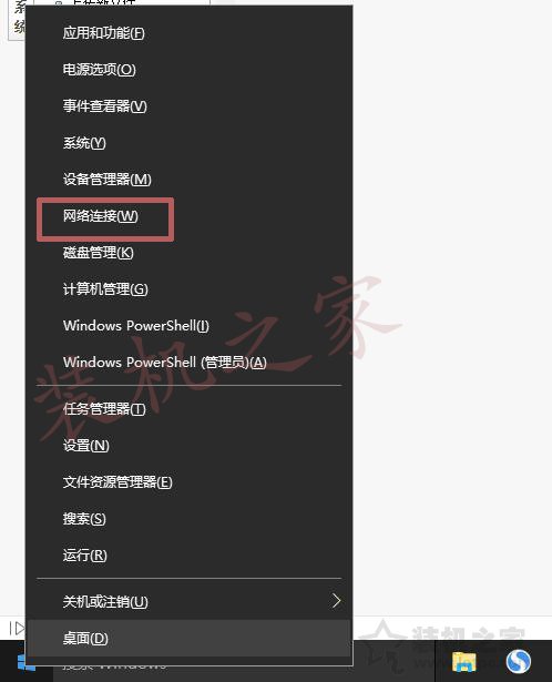 Win10應用商店下載慢？Win10系統打開應用商店加載緩慢解決方法