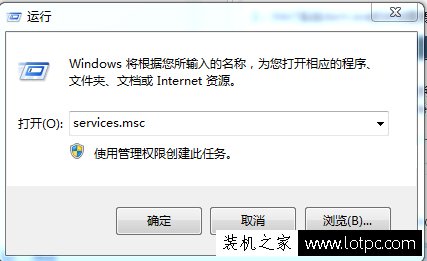 dwm.exe是什么進程？dwm.exe損壞的圖像的解決方法