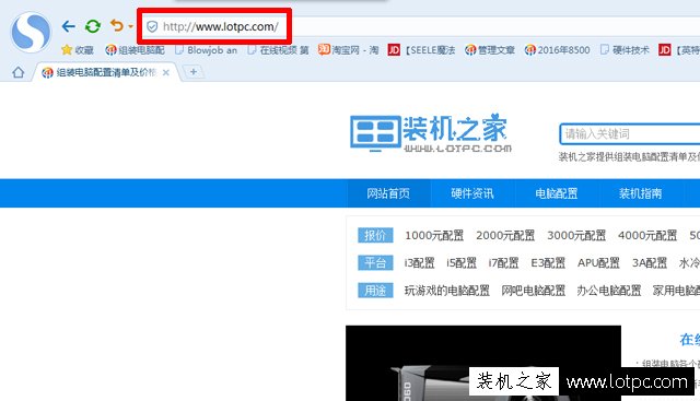 如何查詢網(wǎng)站ip地址 怎樣查看網(wǎng)站的ip地址方法