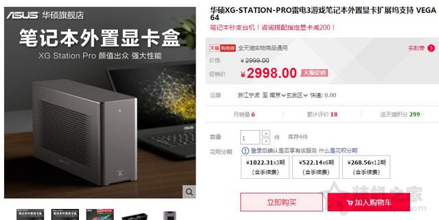 筆記本可以外置顯卡嗎？筆記本外接臺式機獨立顯卡的方法