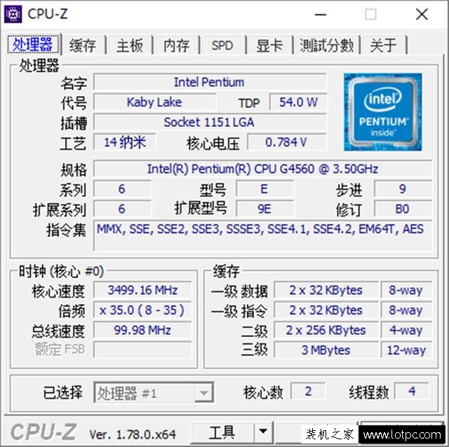 G4560和i3 6100那個好？G4560與i3-6100性能跑分對比測試